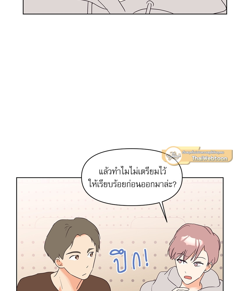 หน้า 47
