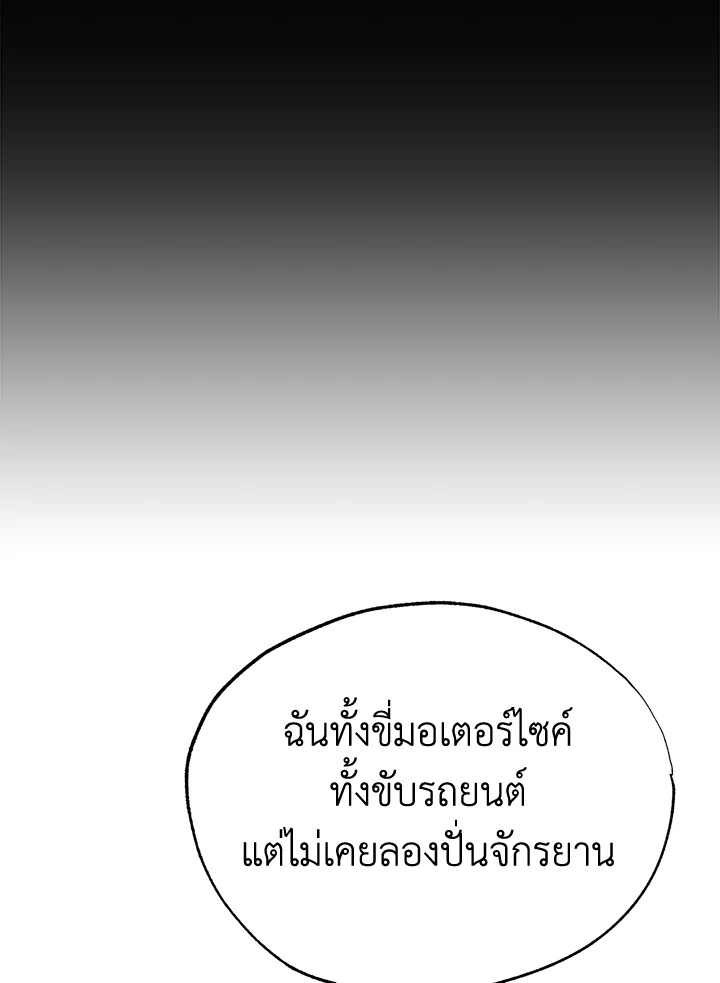 หน้า 78