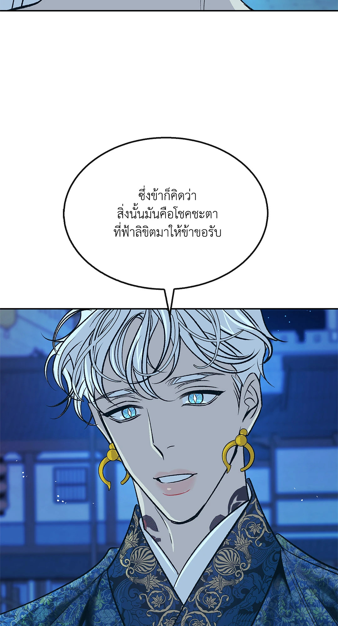 หน้า 69