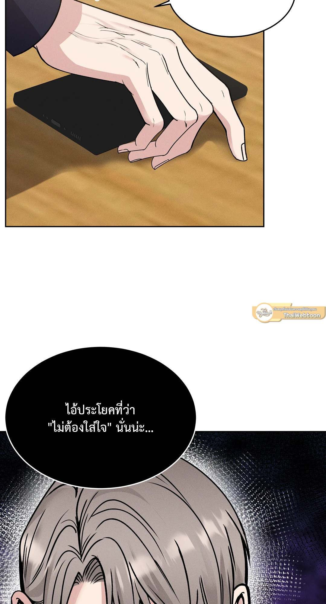 หน้า 42
