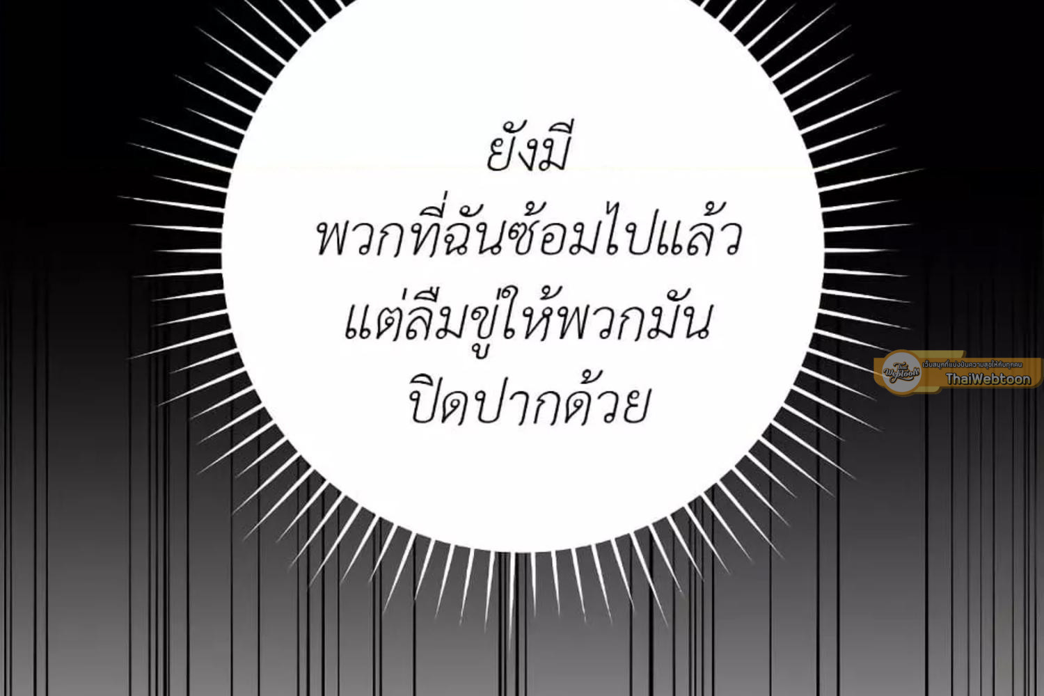 หน้า 148