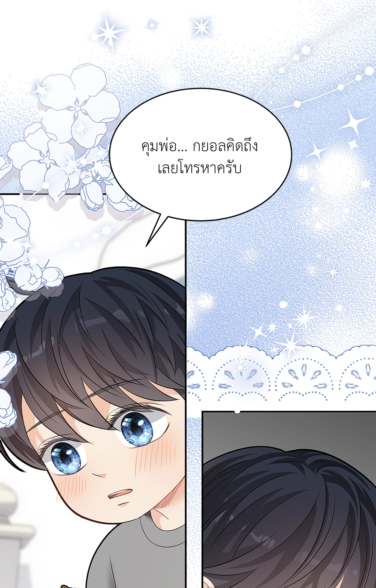 หน้า 59