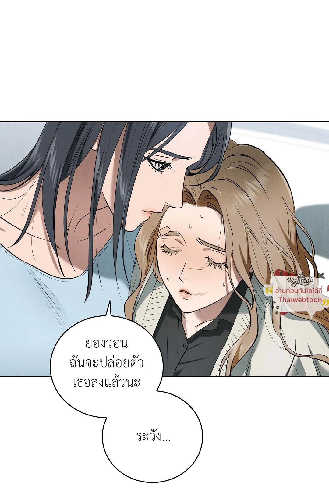 หน้า 50
