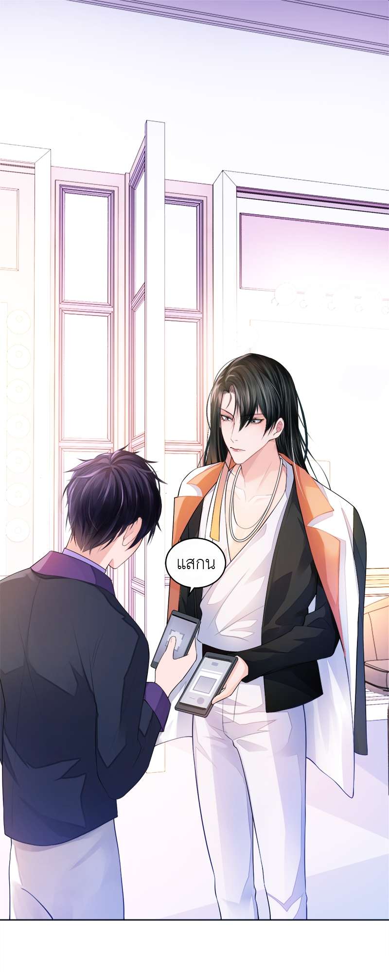 ต่างแค่ไหนแต่ใจมีรัก ตอนที่ 3 - รูปที่ 2