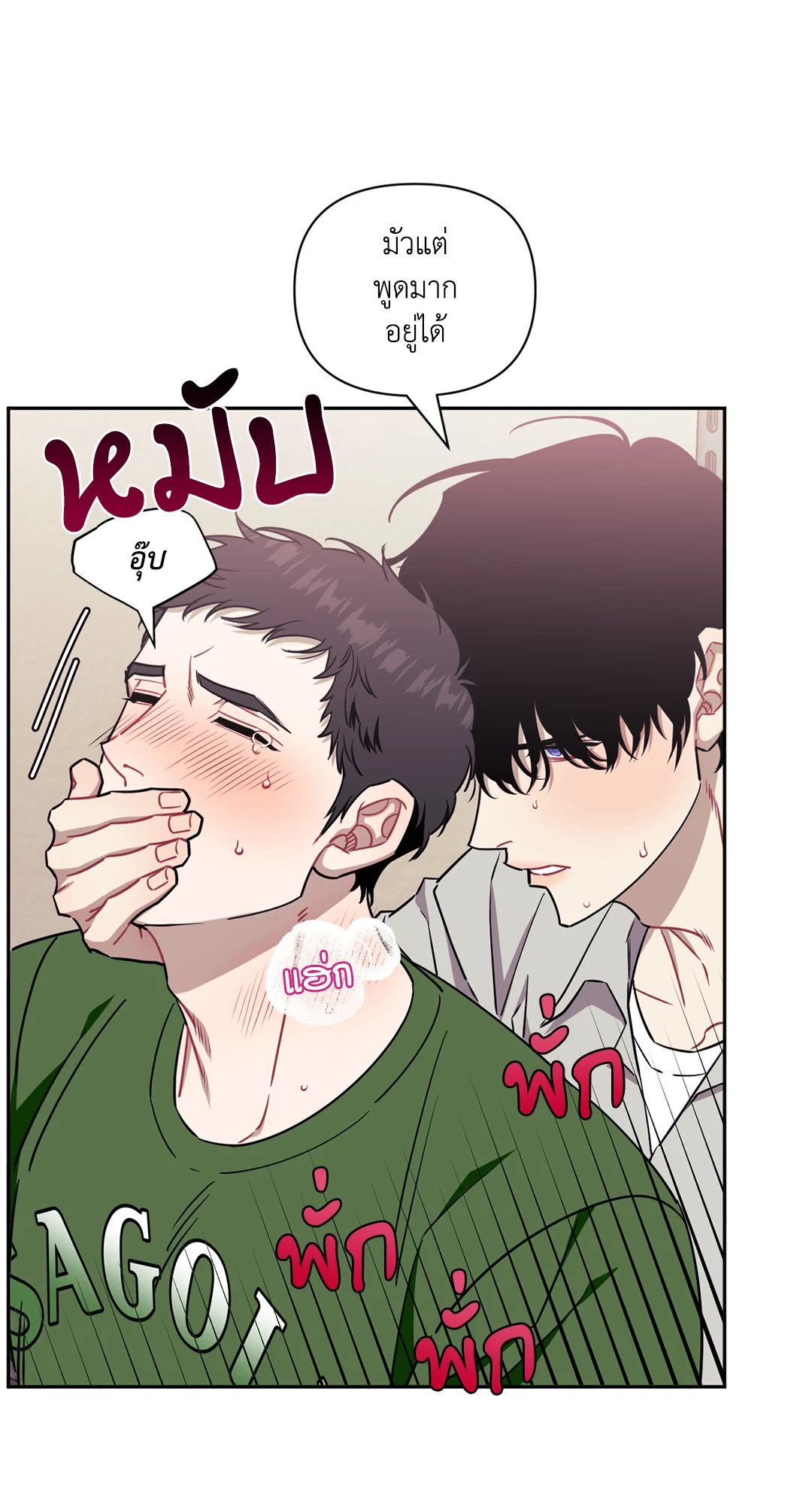 หน้า 71