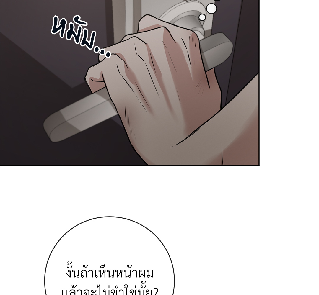 หน้า 184