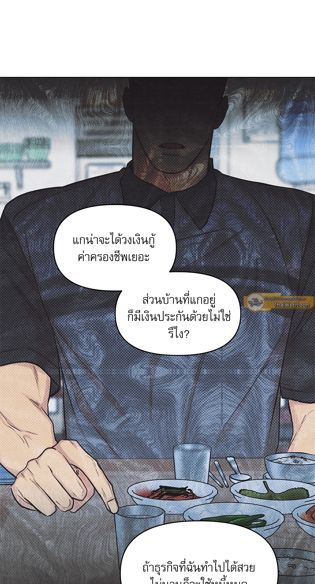 หน้า 54