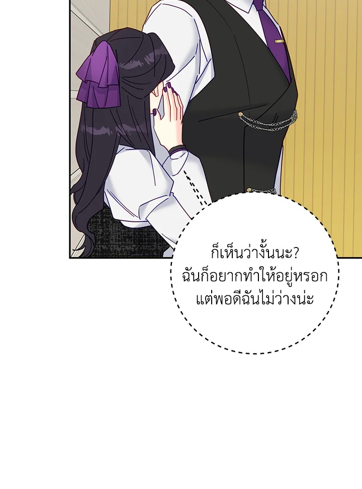 หน้า 88