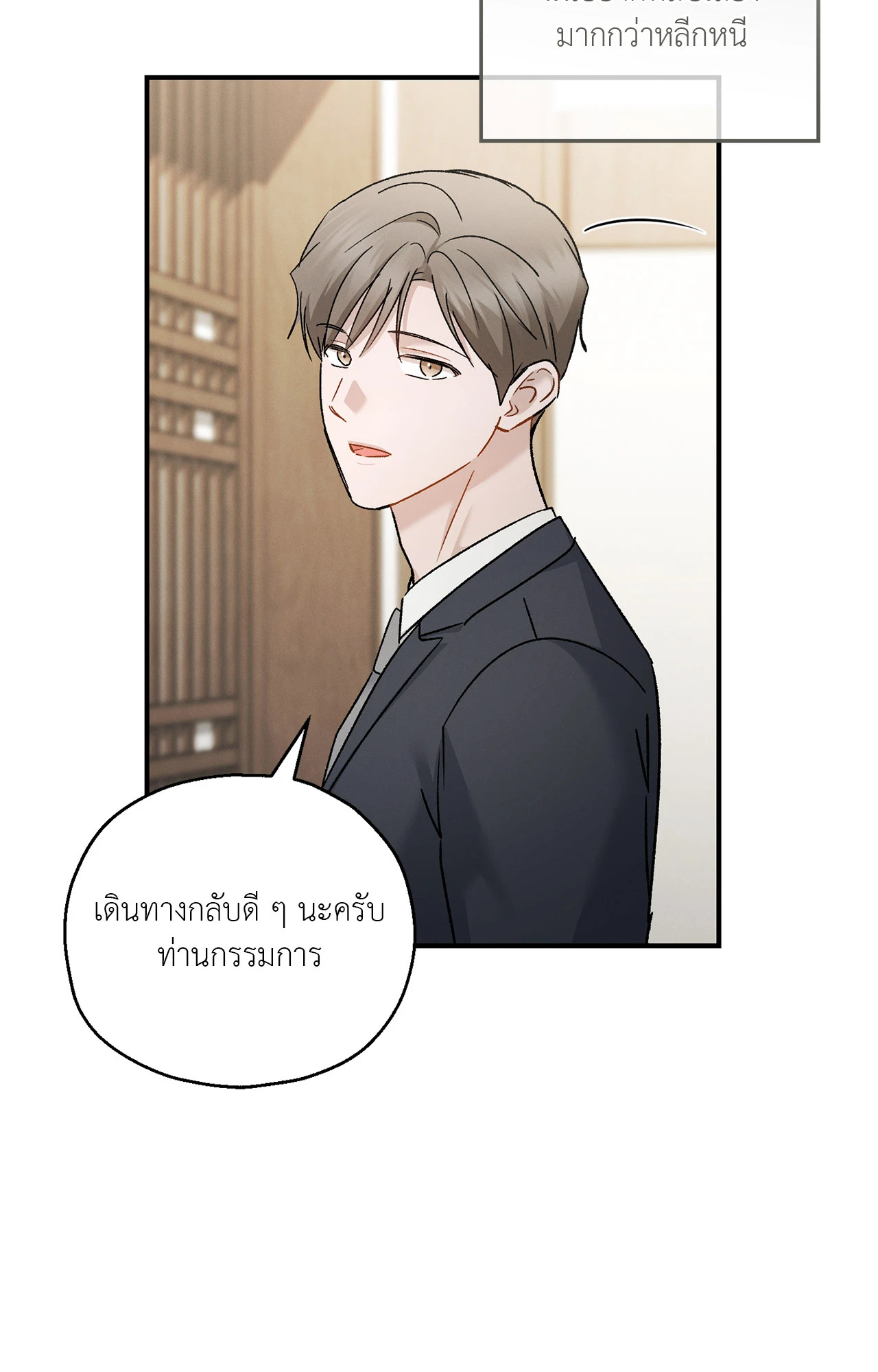 หน้า 90
