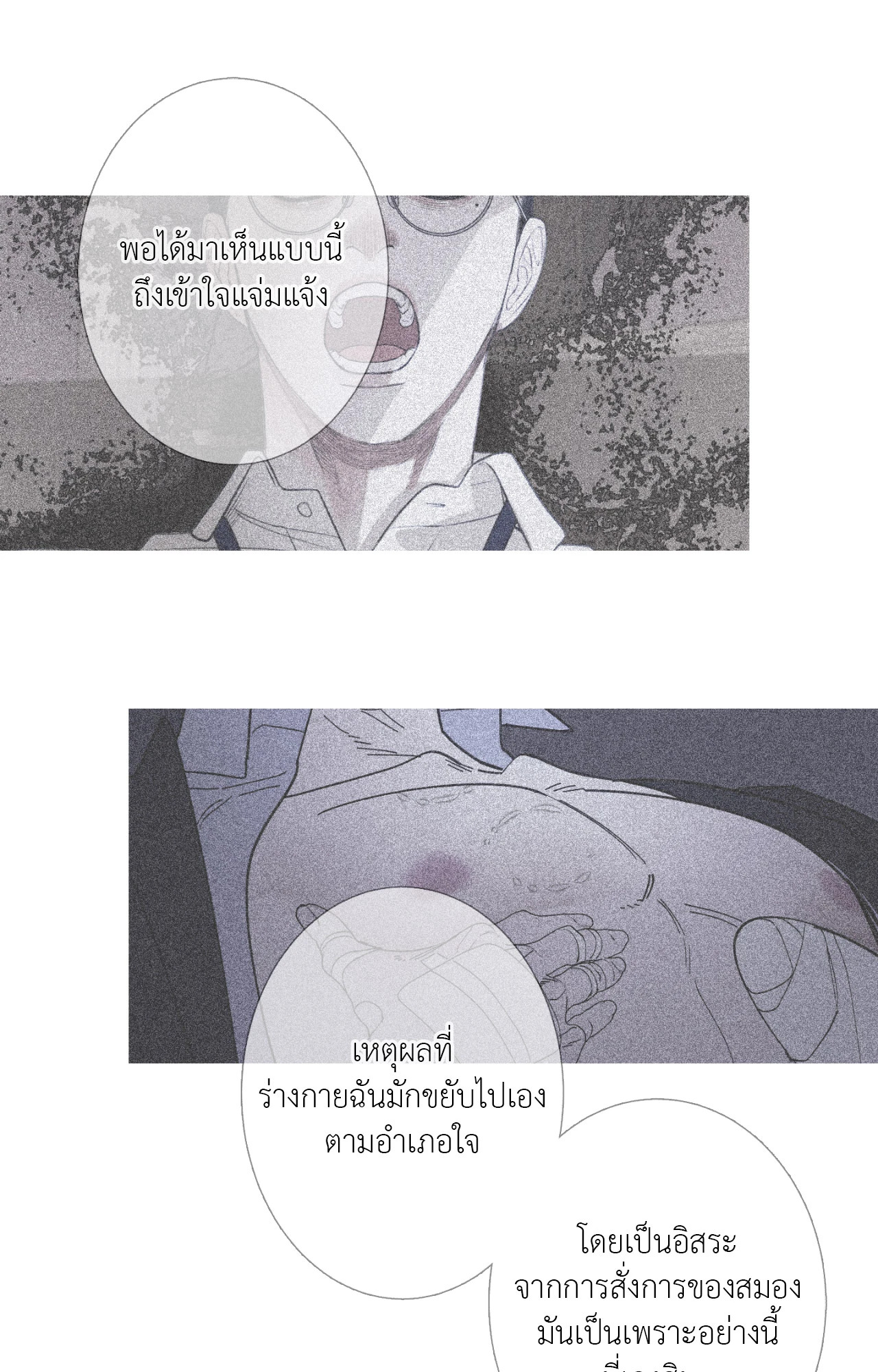 หน้า 67