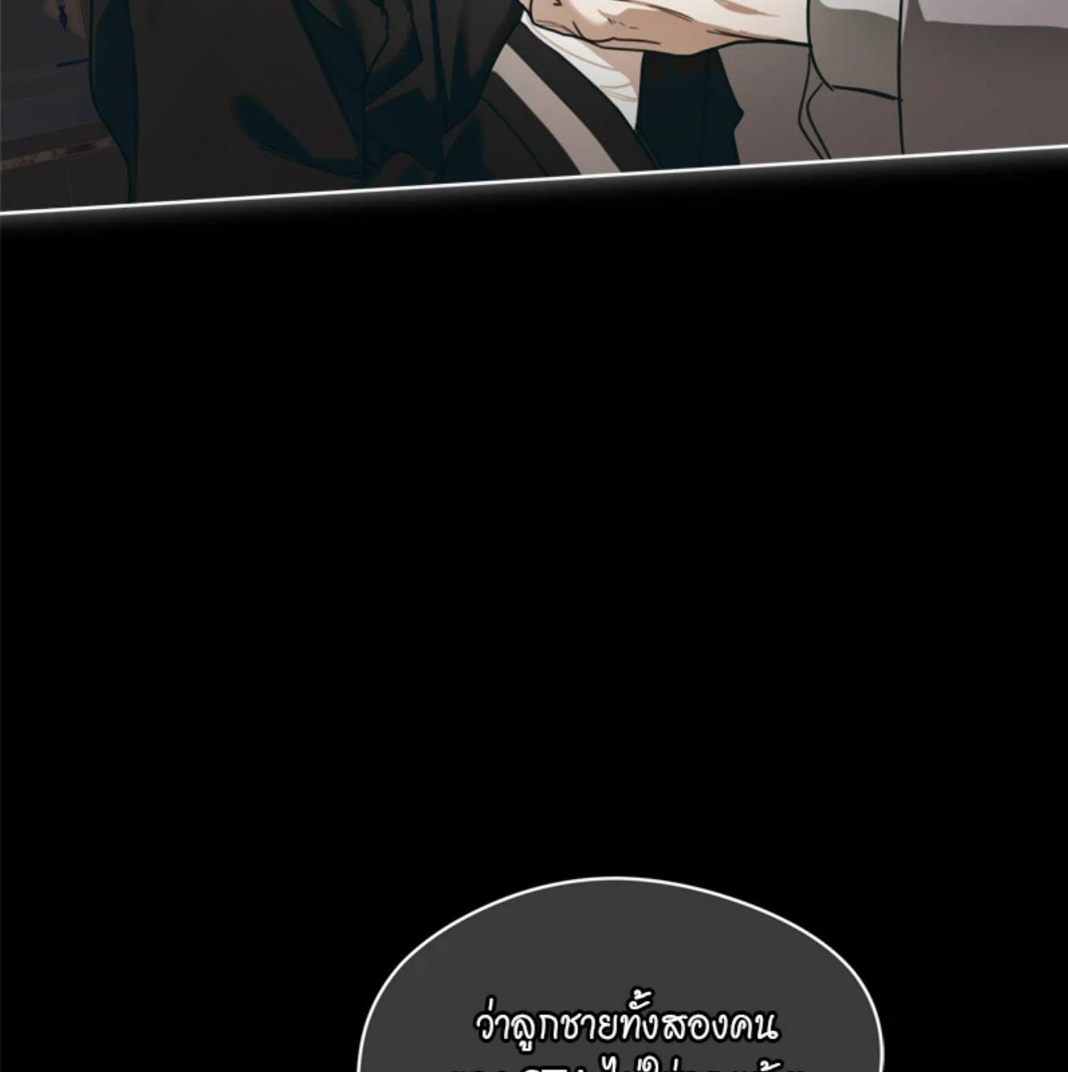 หน้า 121