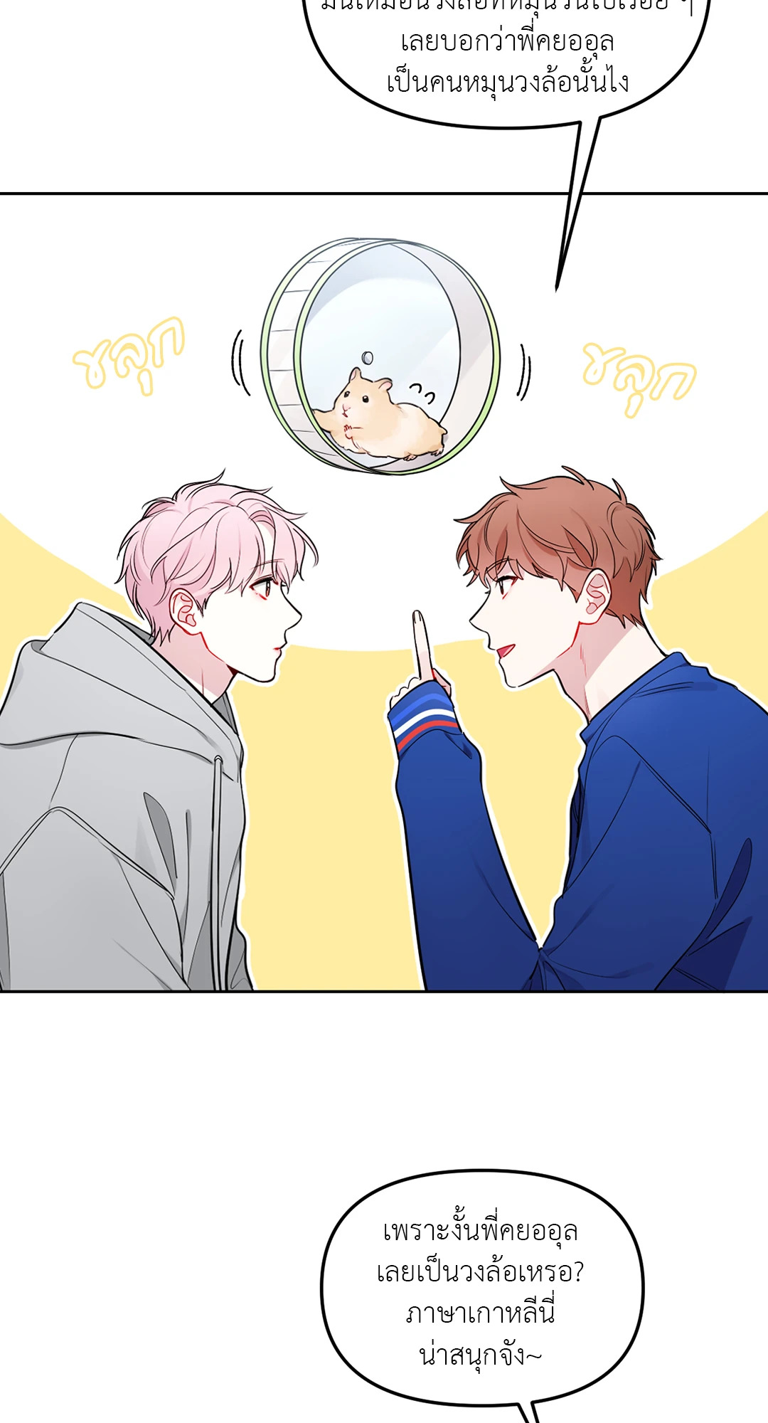 หน้า 57