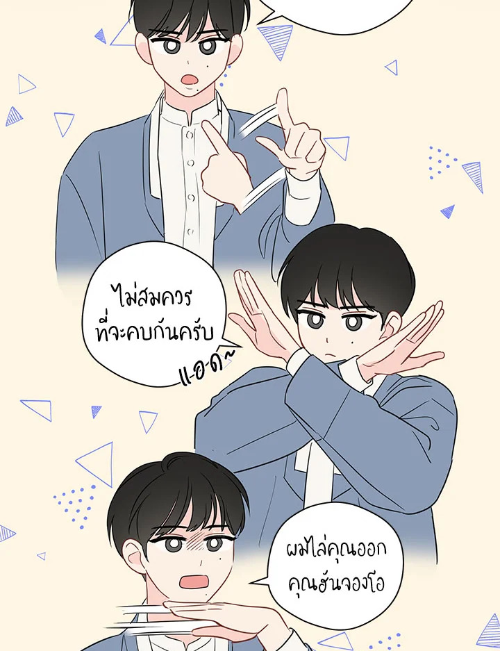 หน้า 45