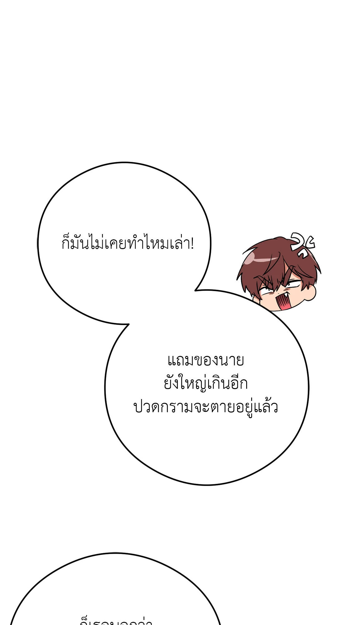 หน้า 59