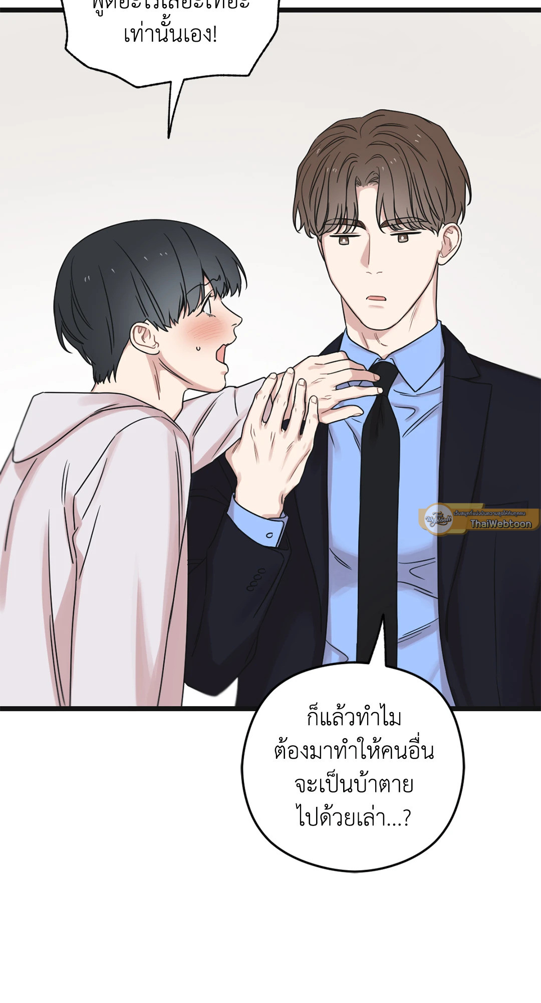 หน้า 99
