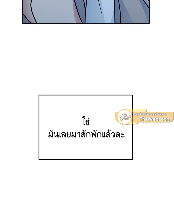 หน้า 87