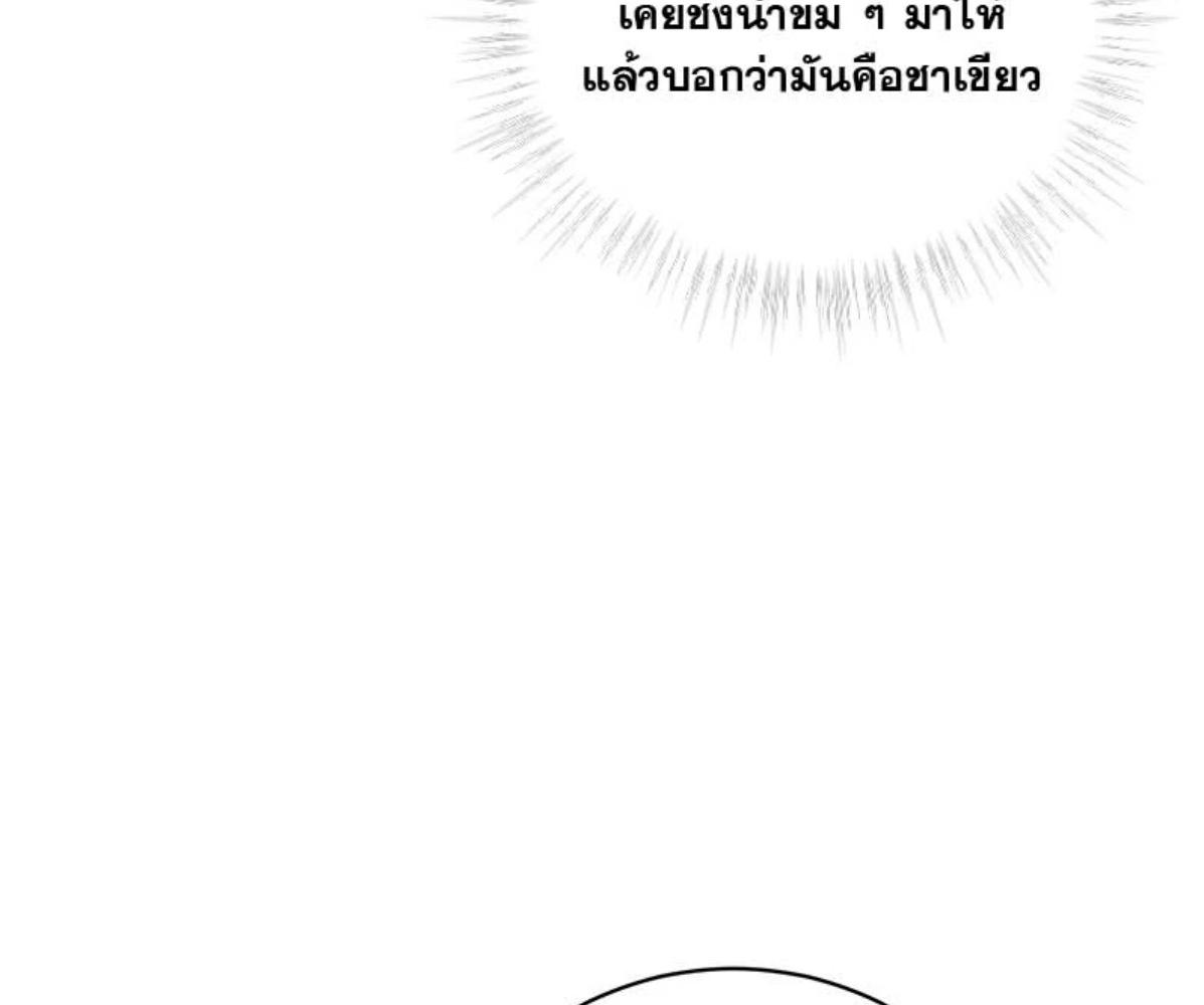 หน้า 132