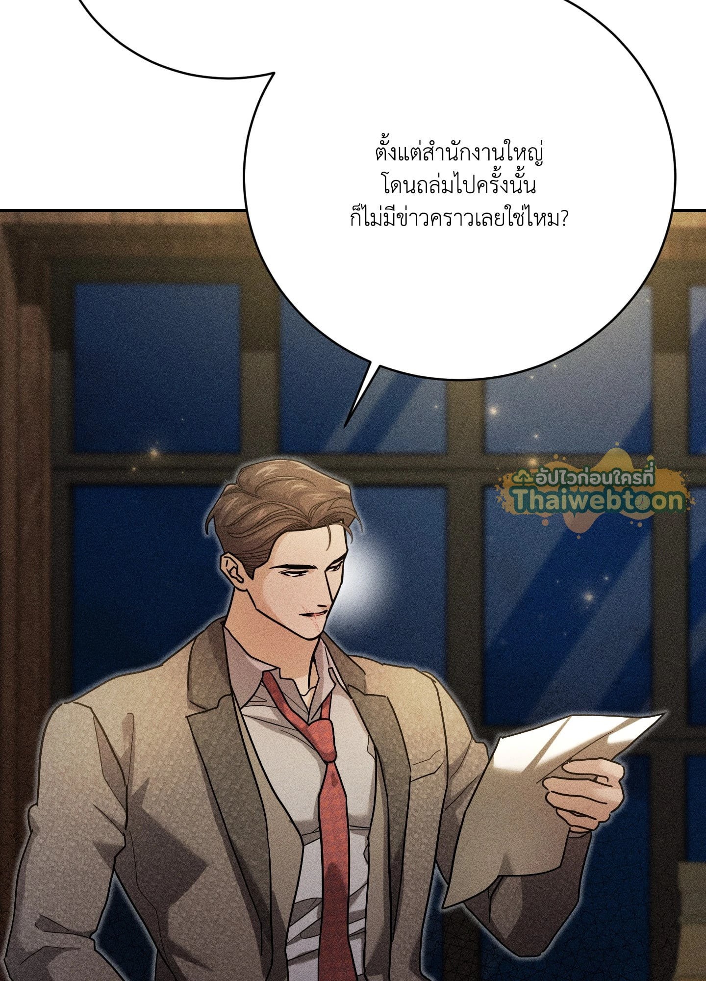 หน้า 83
