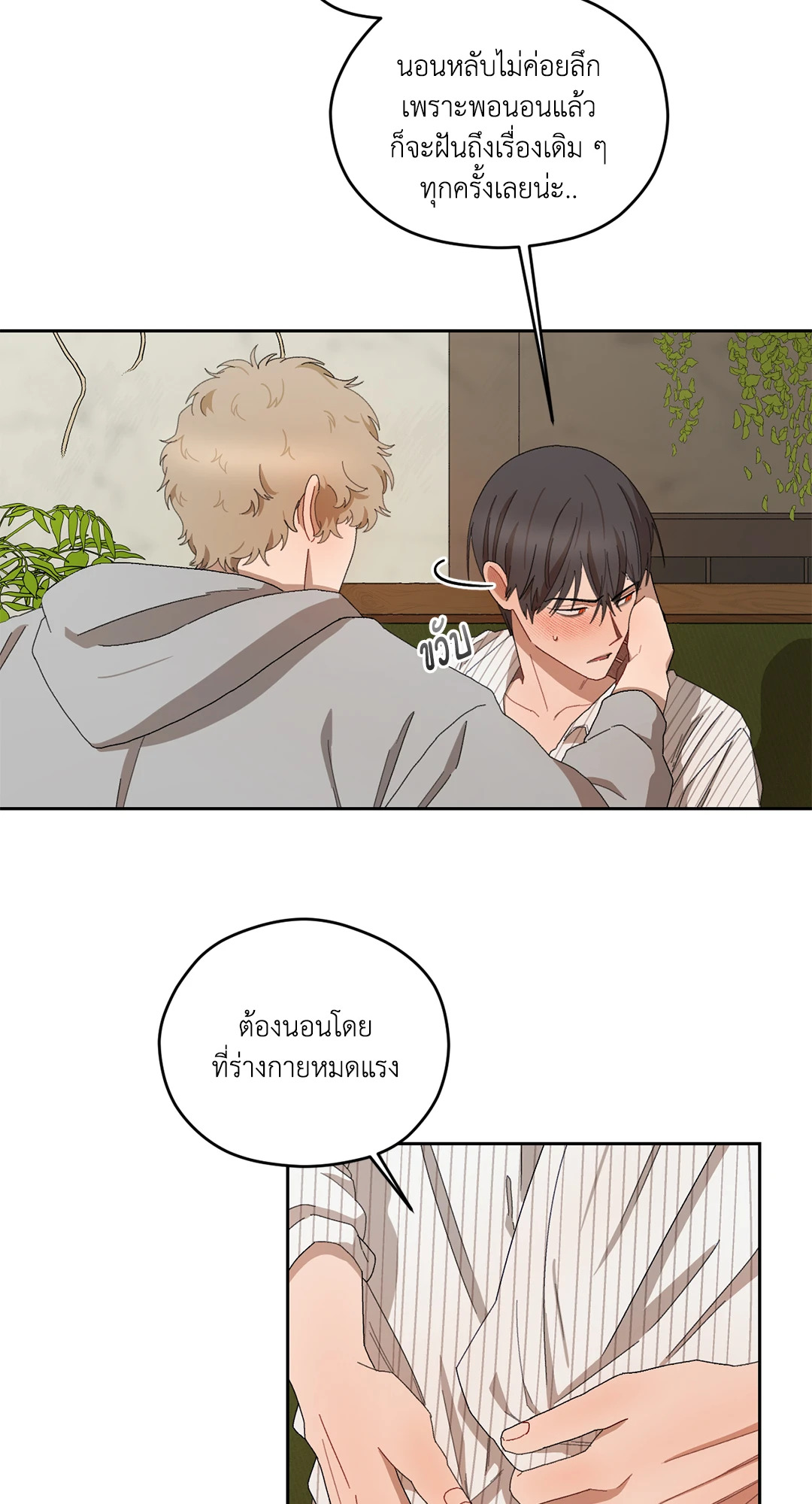หน้า 49