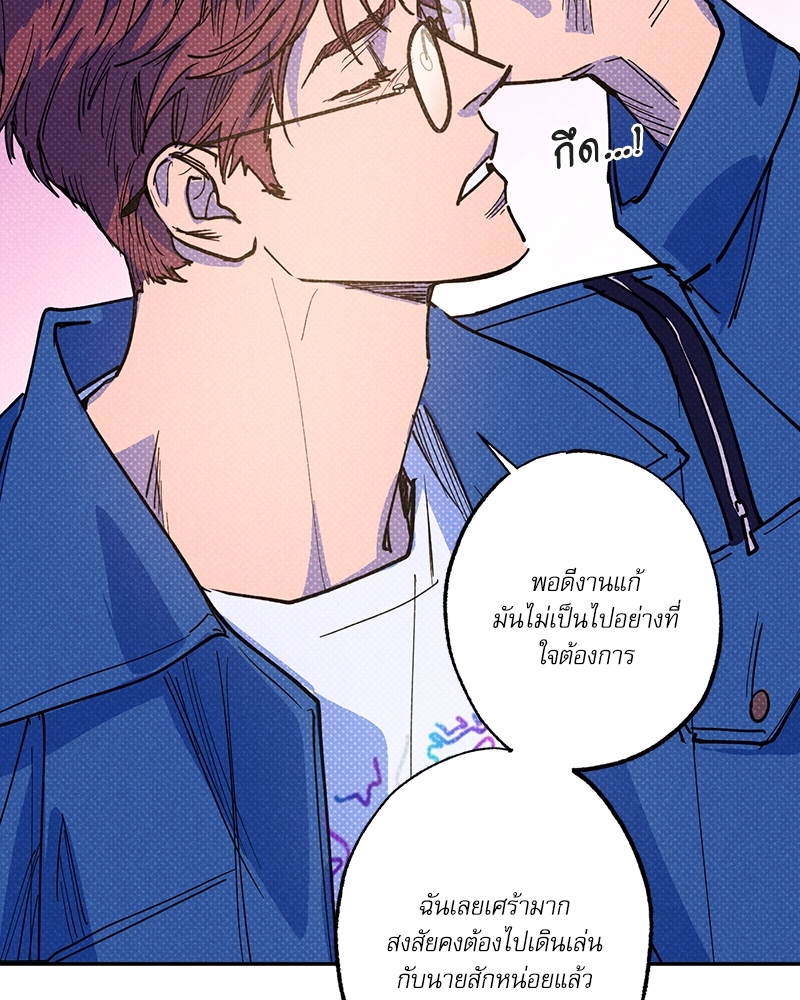 หน้า 75