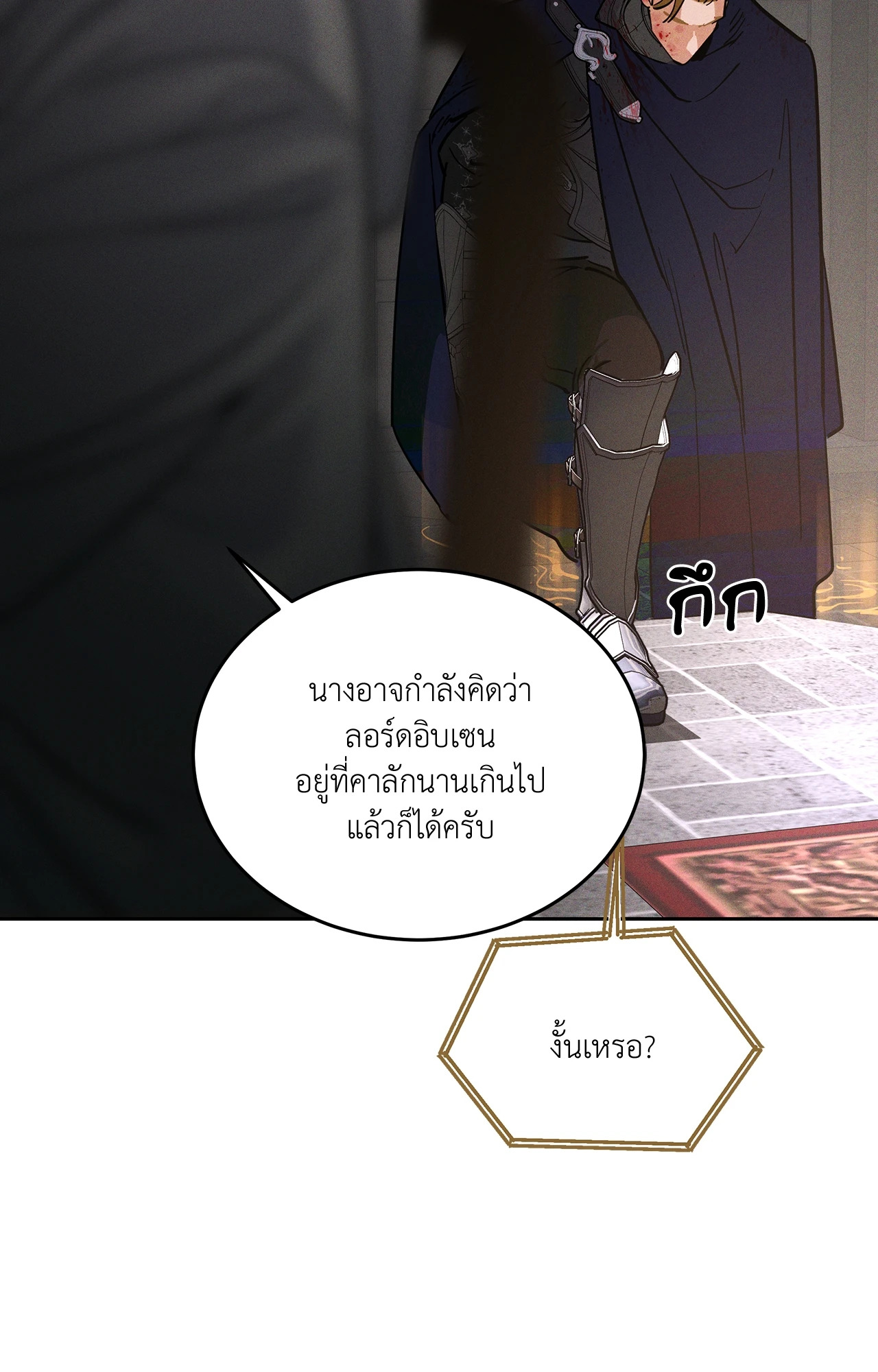 หน้า 88