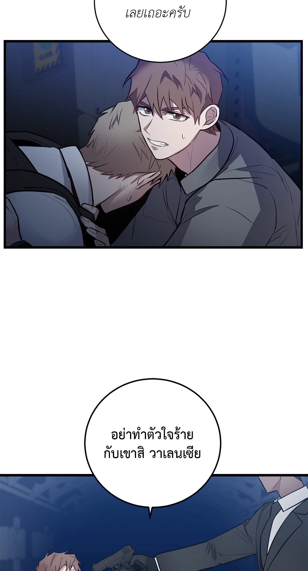 หน้า 24