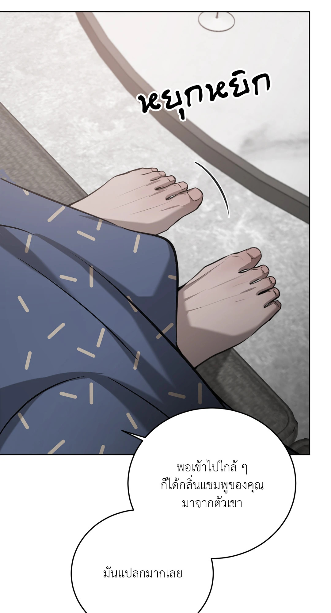 หน้า 71