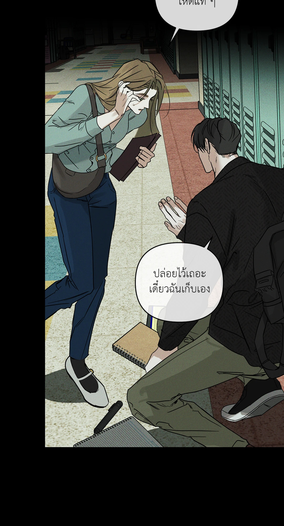 หน้า 21