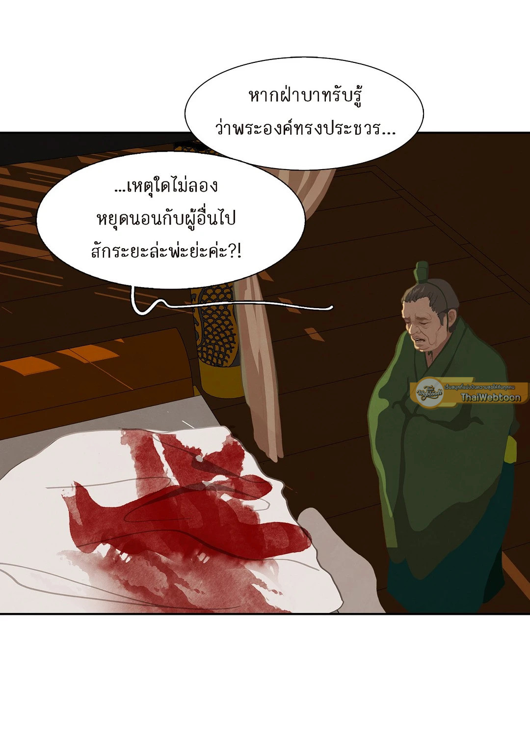 หน้า 37