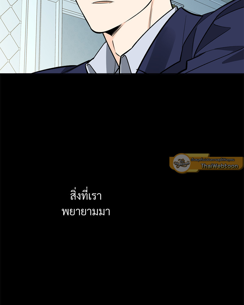 หน้า 79