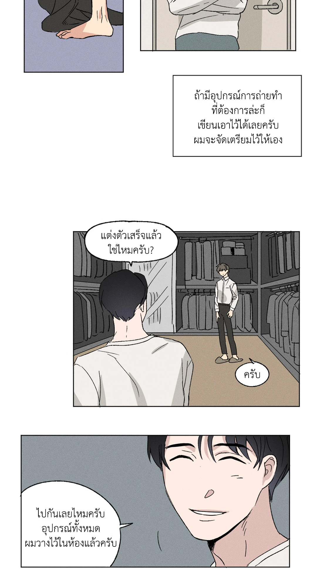 หน้า 27