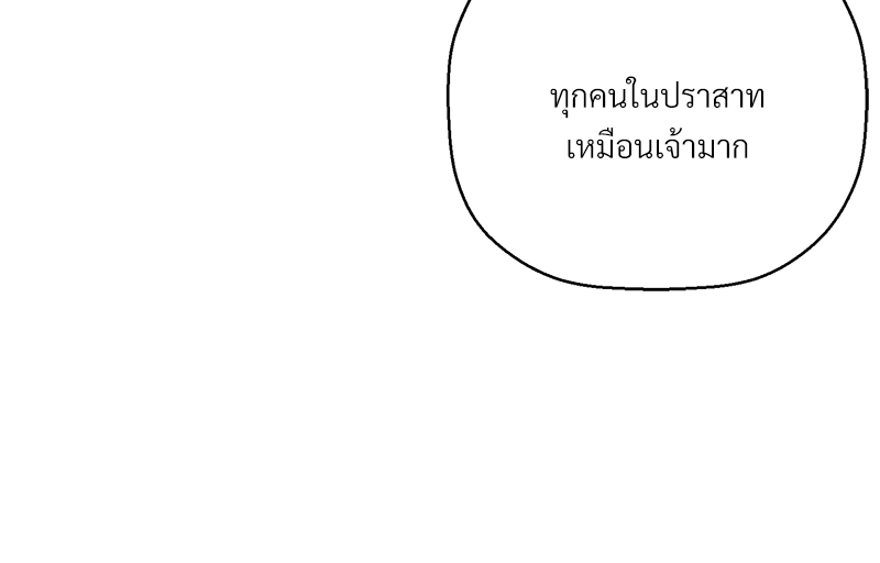 หน้า 156