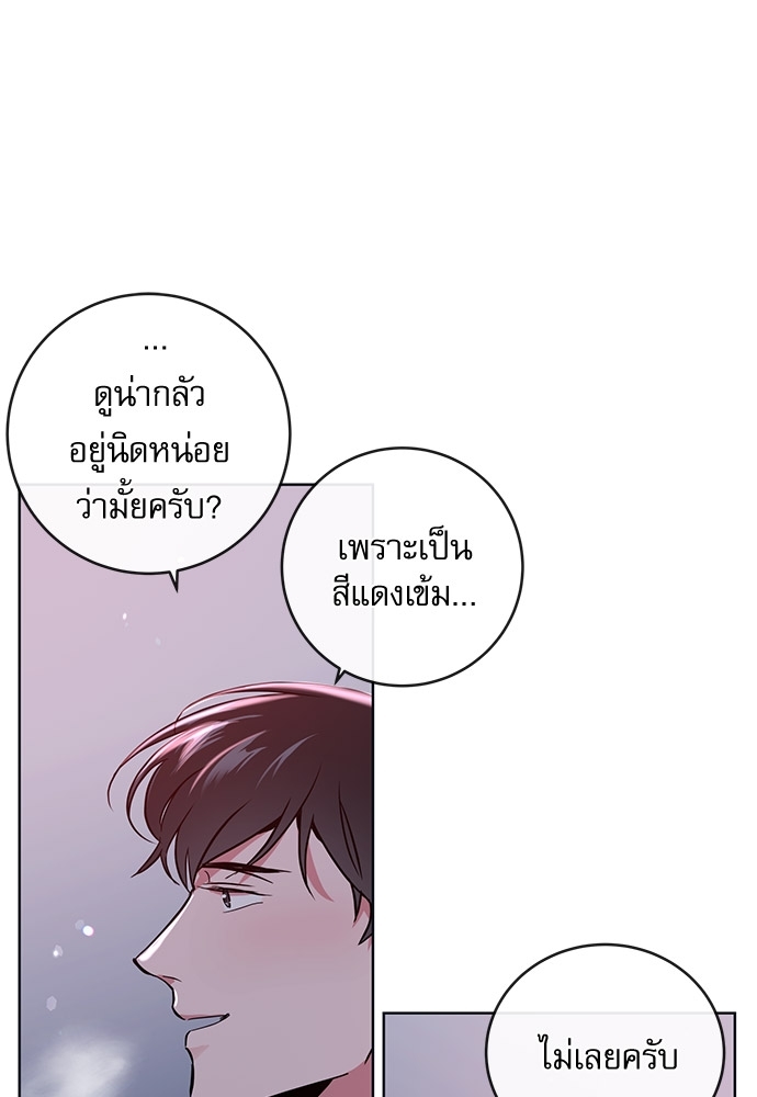 หน้า 83