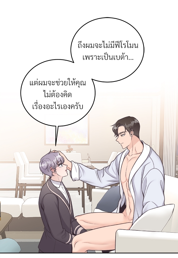 หน้า 72