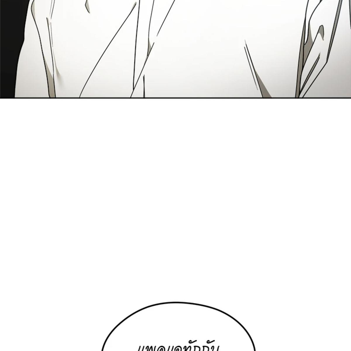 หน้า 117