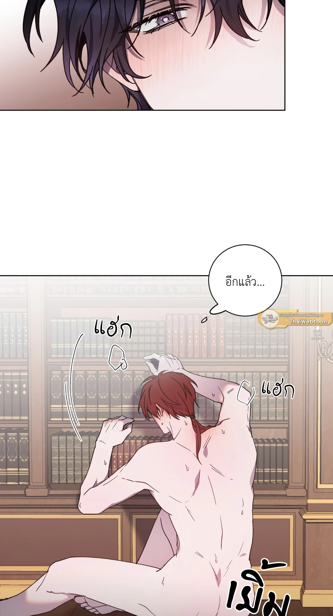 หน้า 44