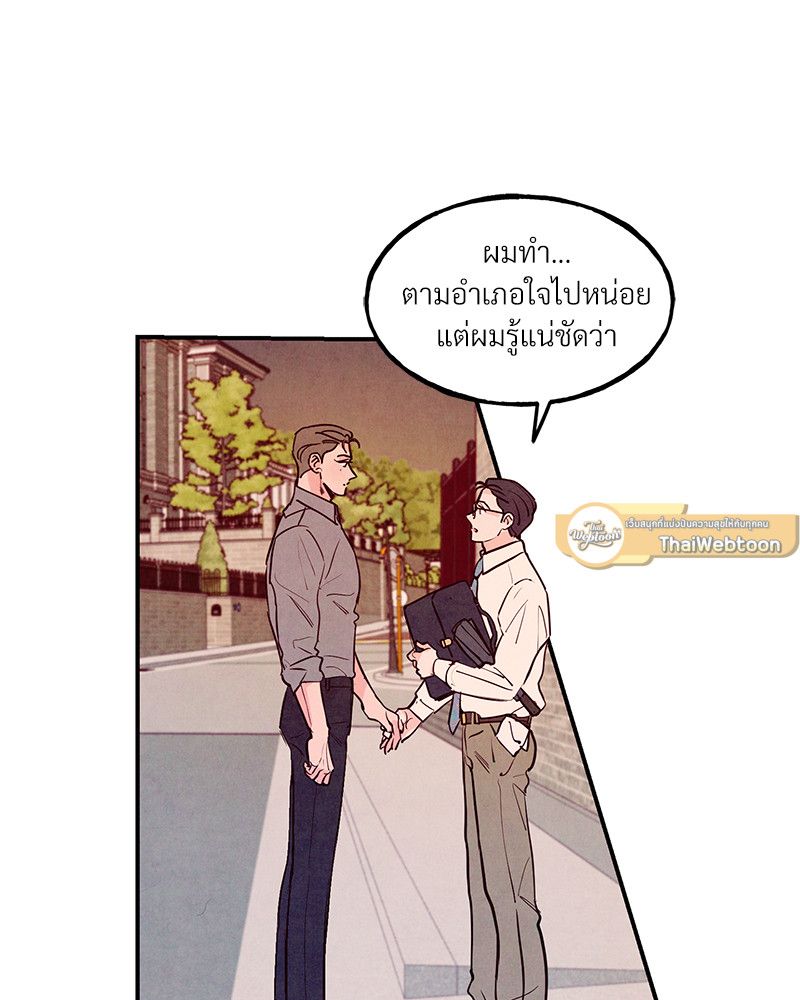 หน้า 72