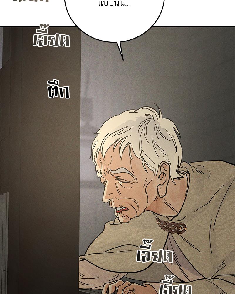 หน้า 99