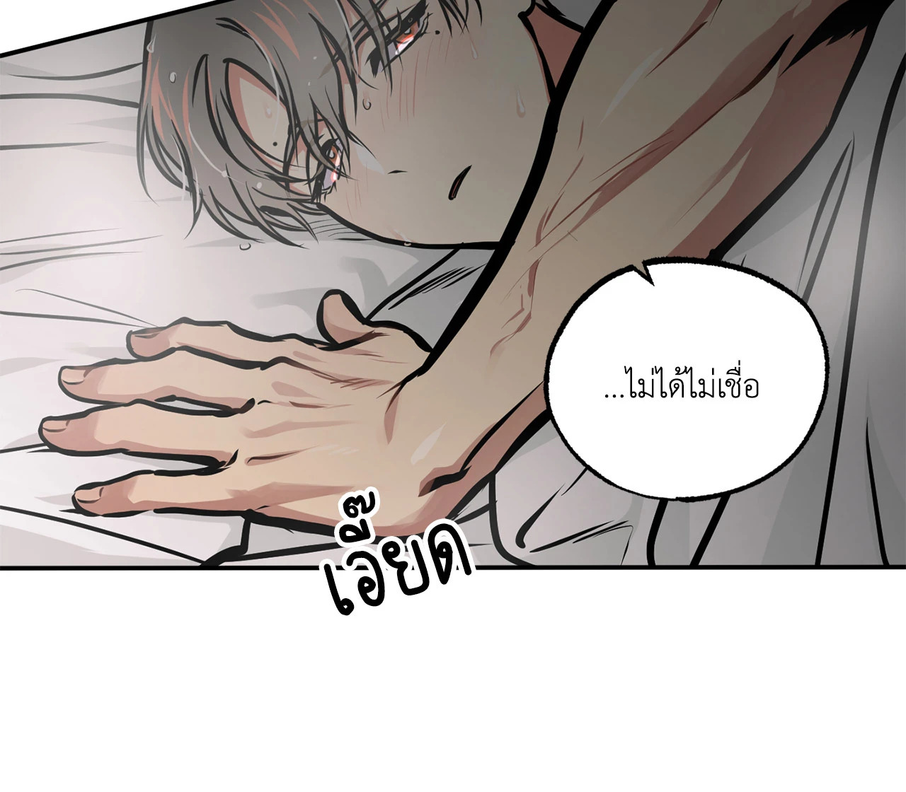 หน้า 40