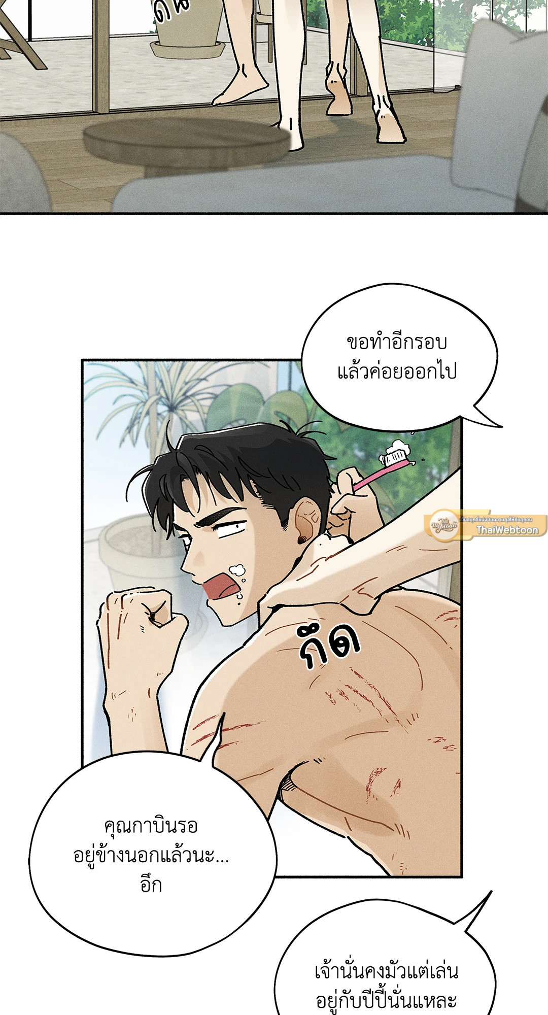 หน้า 57