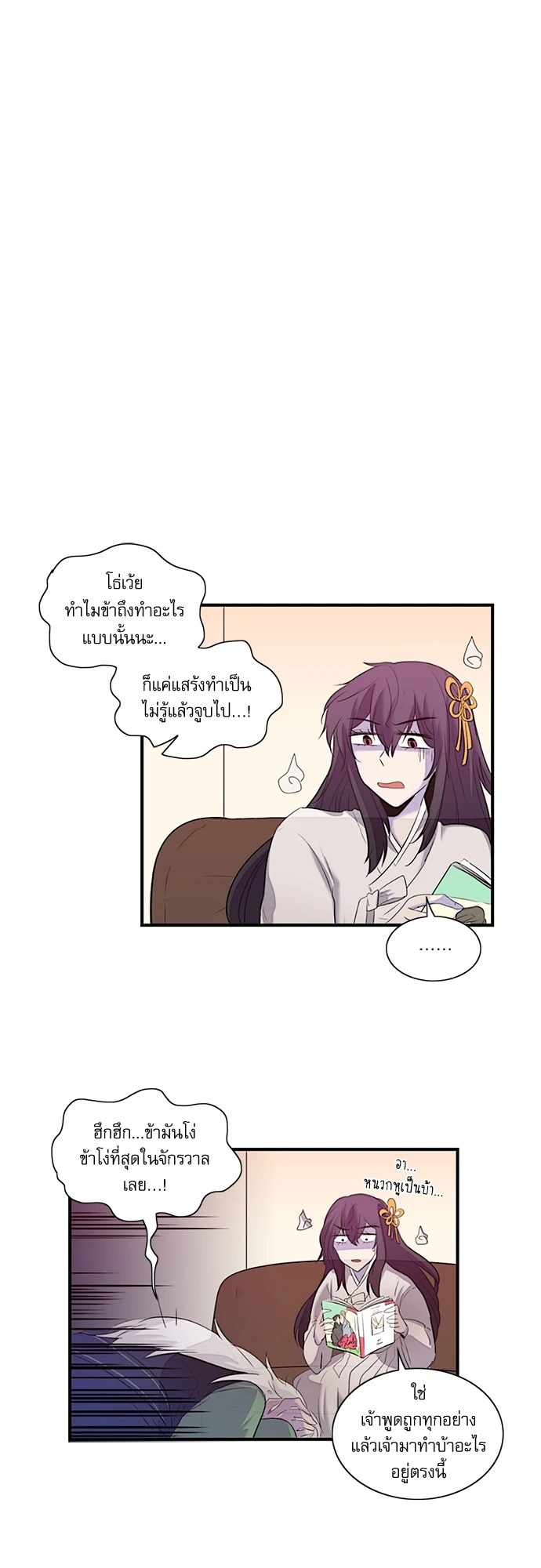 หน้า 25