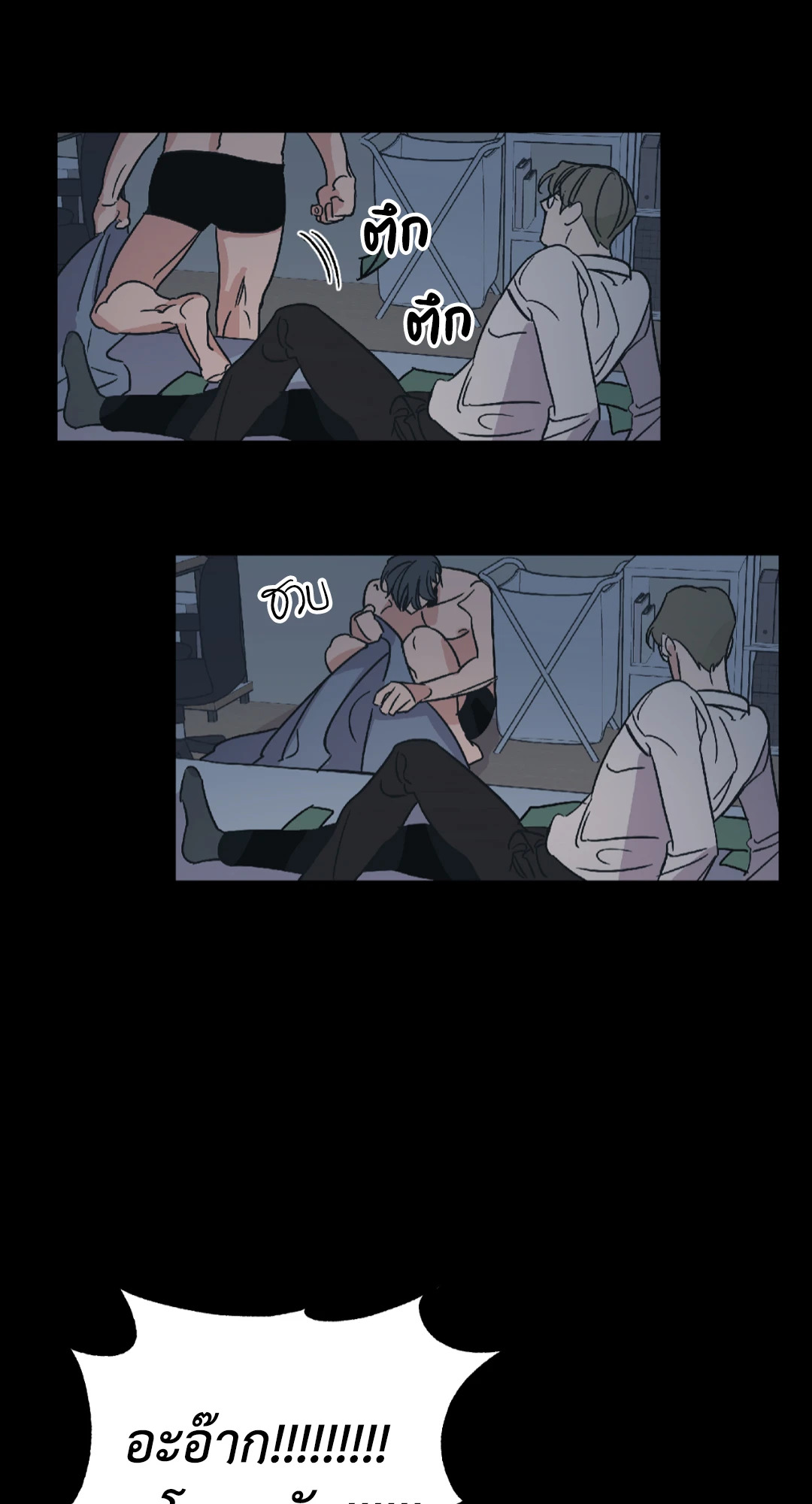 หน้า 17