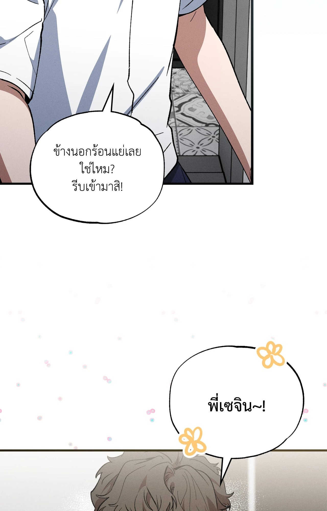 หน้า 46