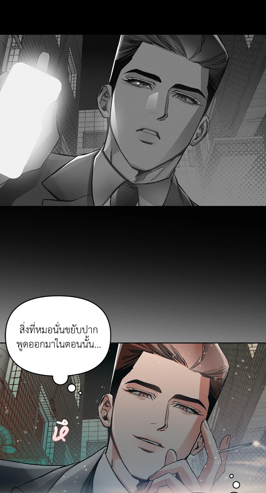 หน้า 38