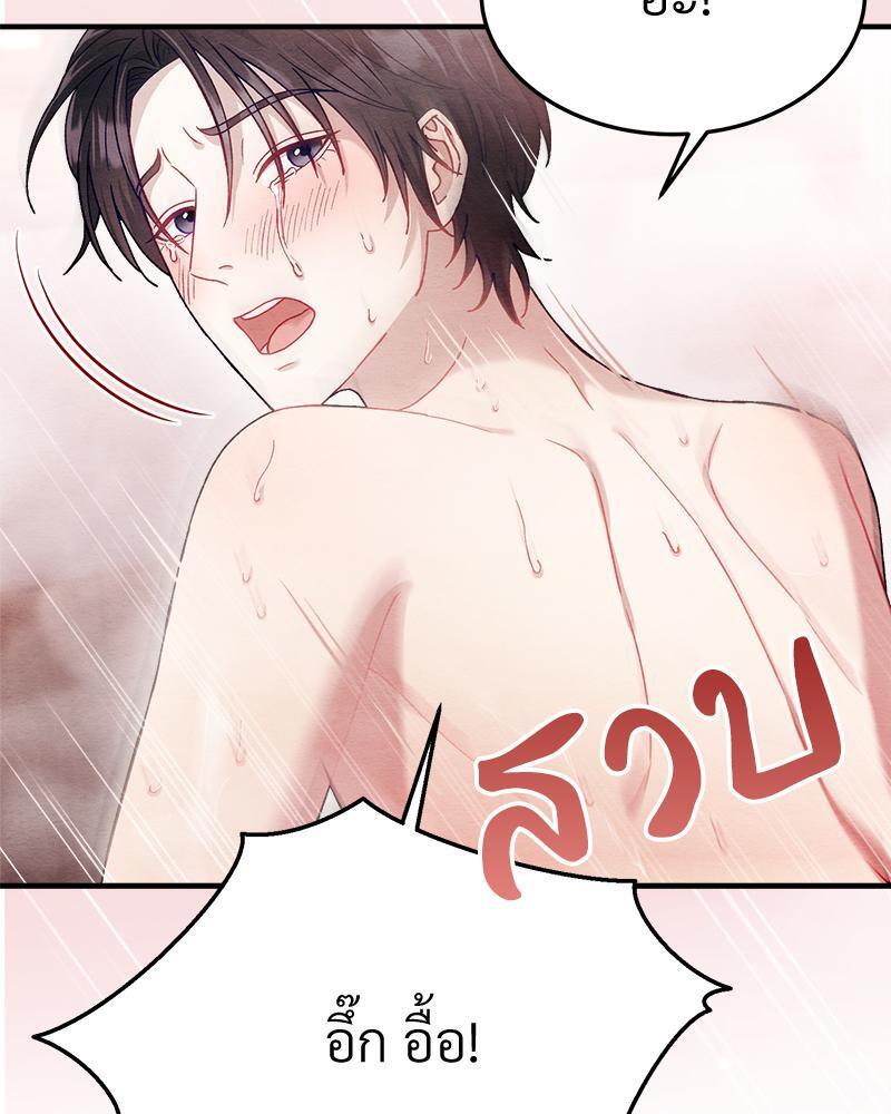 หน้า 97