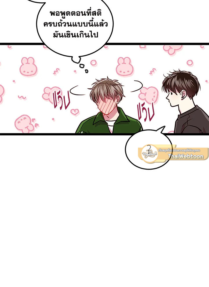 หน้า 44