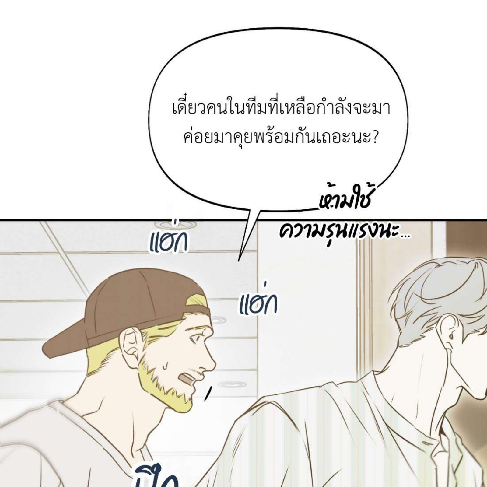 หน้า 120