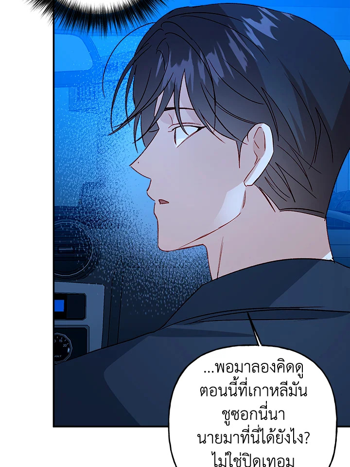 หน้า 90