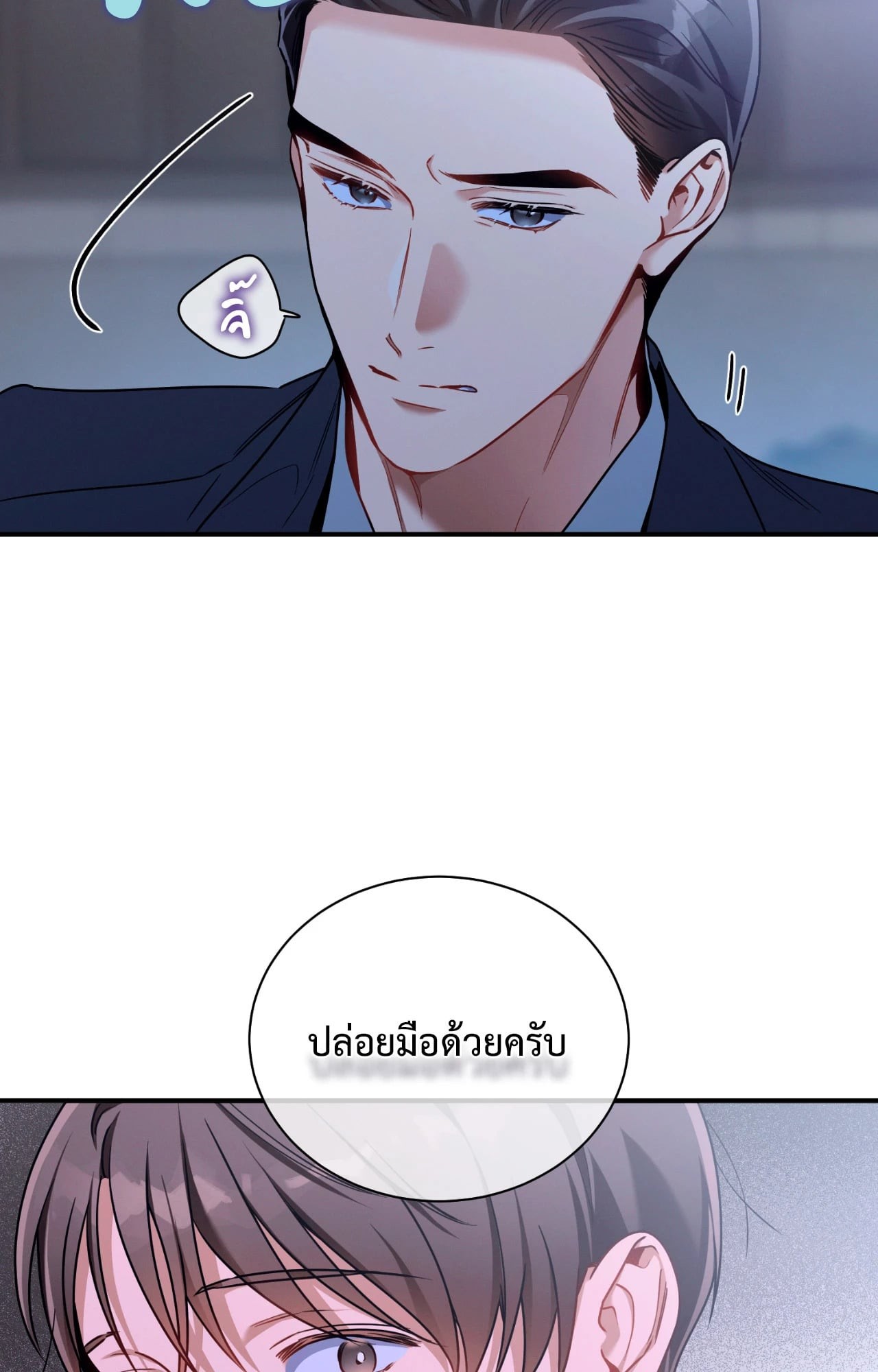 หน้า 52