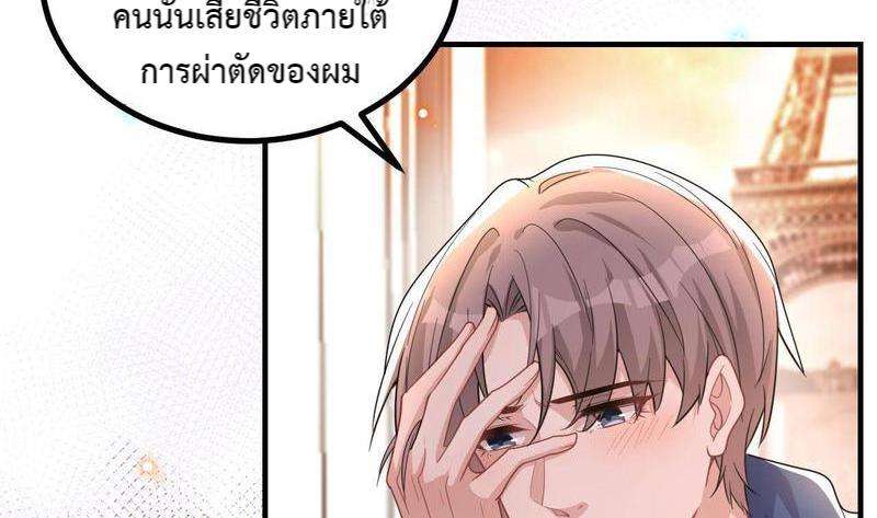 หน้า 108